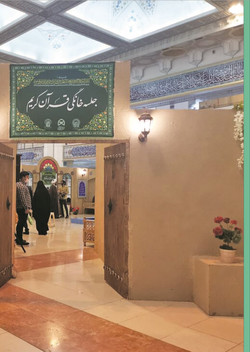 روزنامه تاریخ ۲۴ تیر ۱۴۰۳