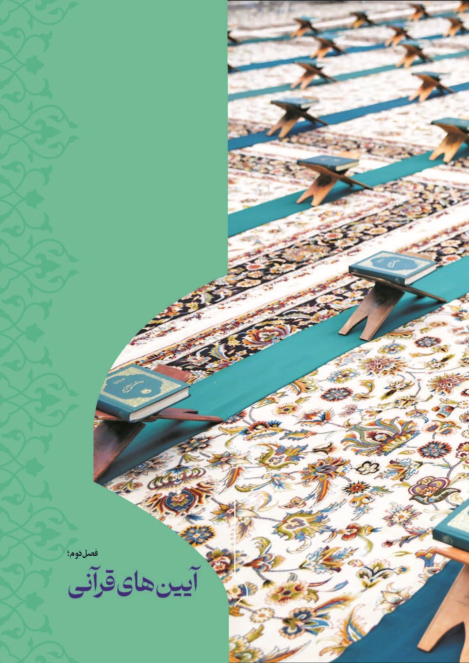 روزنامه تاریخ ۲۴ تیر ۱۴۰۳
