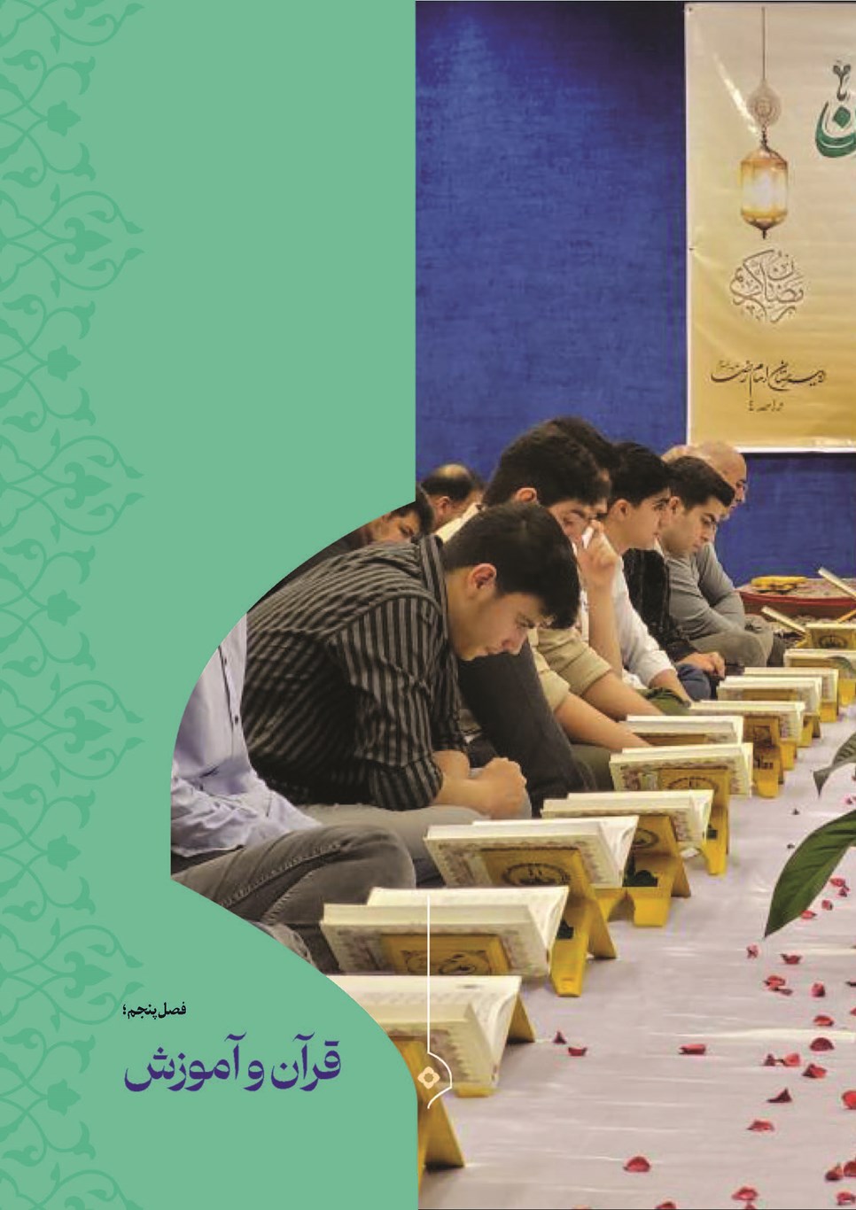 روزنامه تاریخ ۲۴ تیر ۱۴۰۳