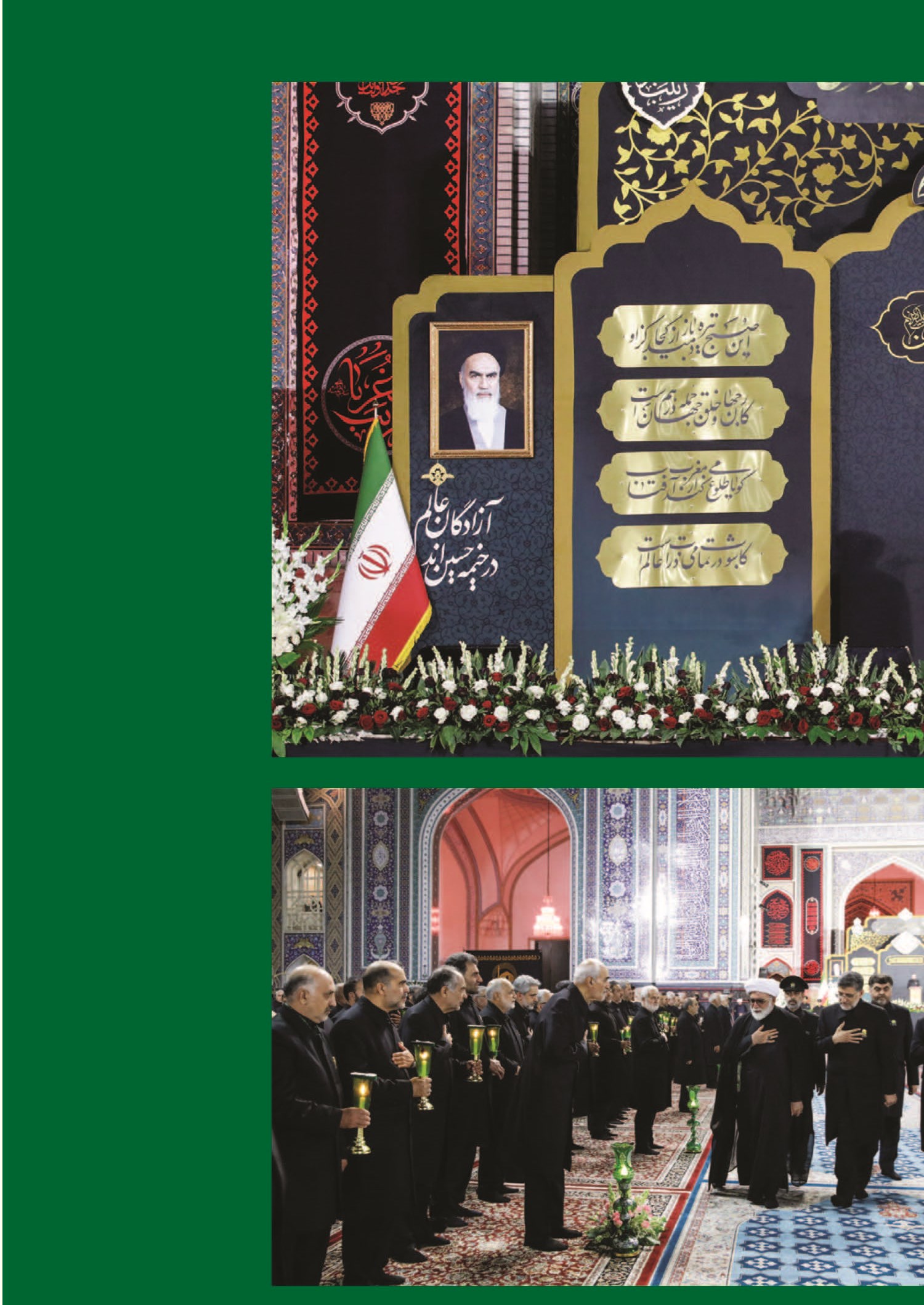  محب امام حسین در برابر کشتار مردم فلسطین سکوت نمی‌کند
