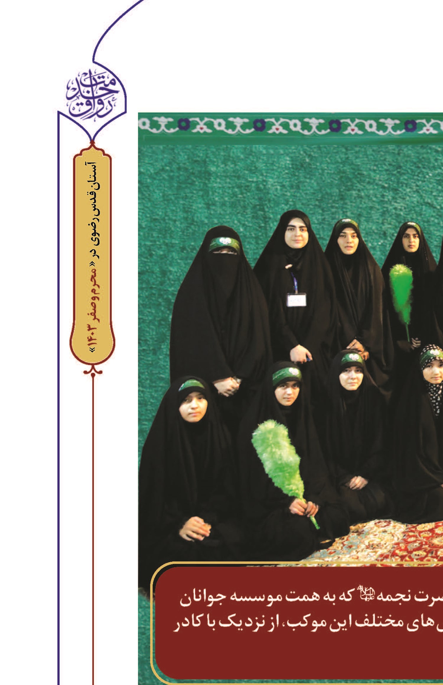 دکتر مسعود پزشکیان،