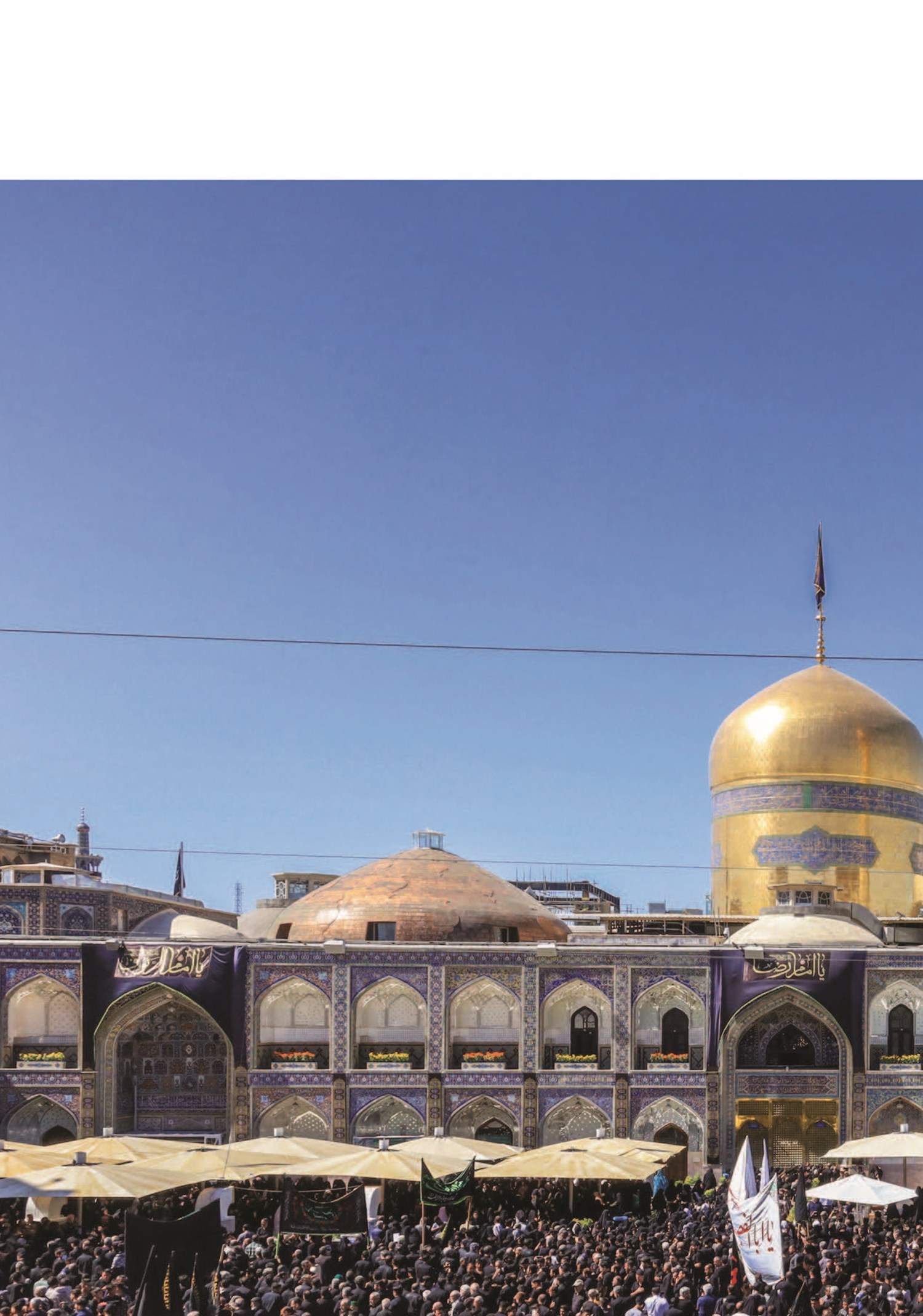 تقویم می‌رسد به غم آخر صفر